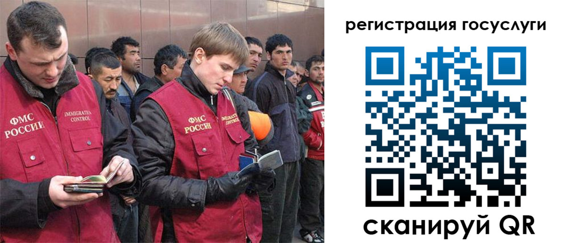 временная регистрация 2025 в Благодарном